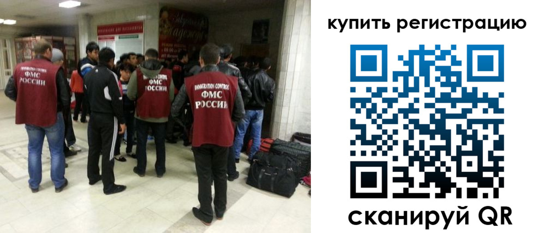 временная регистрация гарантия в Малгобеке